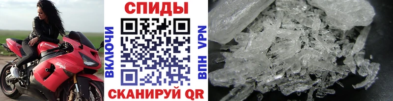 МЕТАМФЕТАМИН Methamphetamine  Домодедово 