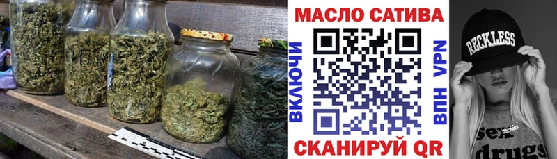 Дистиллят ТГК гашишное масло  Домодедово 