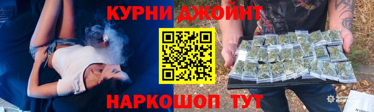 Бошки Шишки AK-47 Домодедово